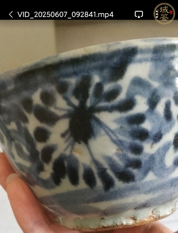 古玩陶瓷青花碗真品鑒賞圖