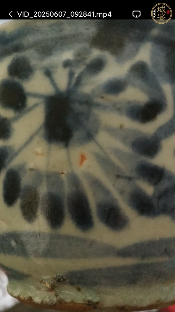 古玩陶瓷青花碗真品鑒賞圖