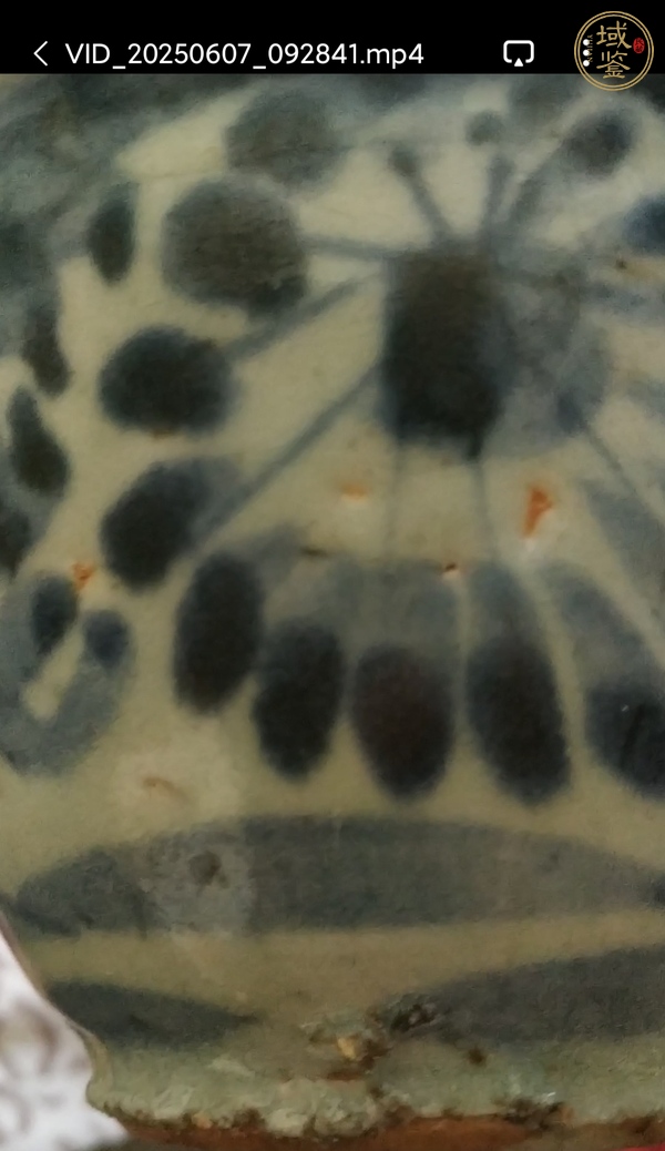 古玩陶瓷青花碗真品鑒賞圖