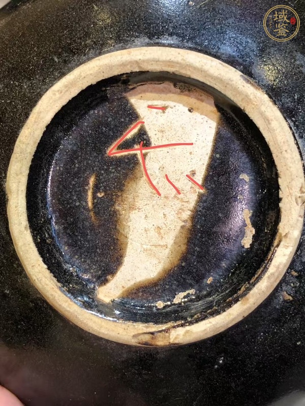 古玩陶瓷定窯系黑釉缽式碗，款少見真品鑒賞圖