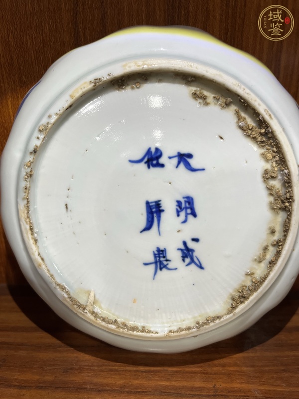 古玩陶瓷山水紋青花盤真品鑒賞圖