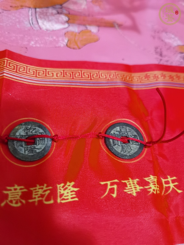 古玩錢幣清代五帝錢真品鑒賞圖