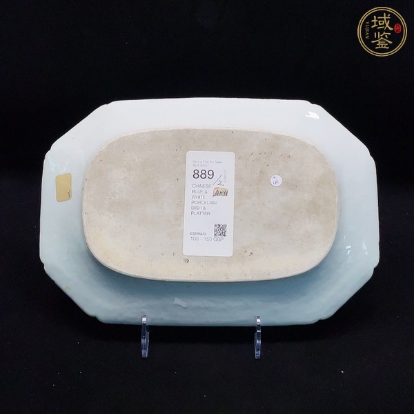 古玩陶瓷人物紋青花盤真品鑒賞圖