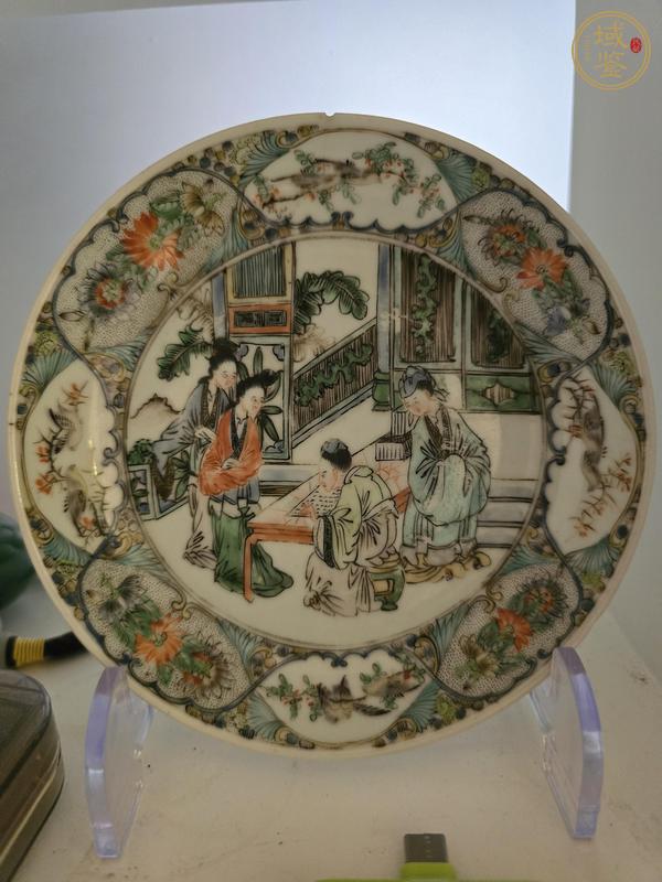 古玩陶瓷咸豐廣彩盤真品鑒賞圖
