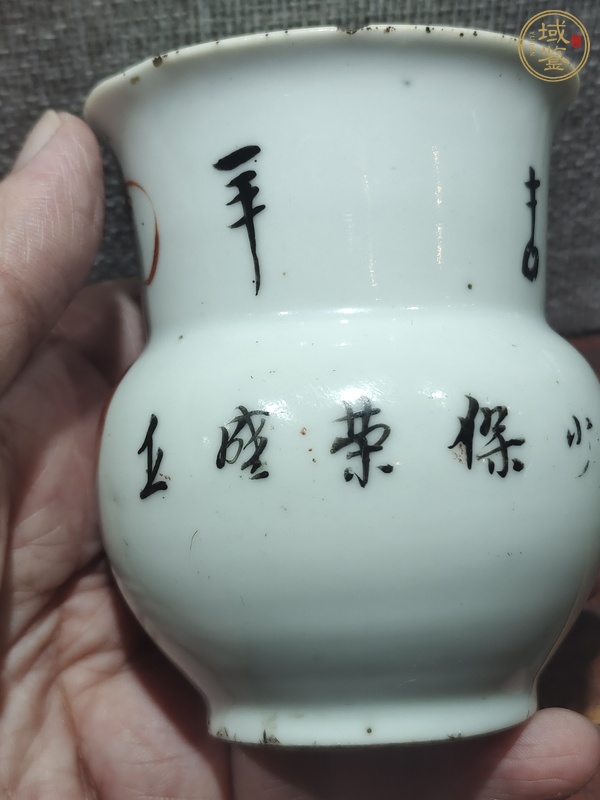古玩陶瓷五彩獅子紋渣斗真品鑒賞圖
