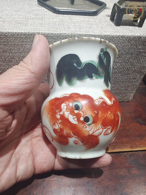 古玩陶瓷五彩獅子紋渣斗真品鑒賞圖