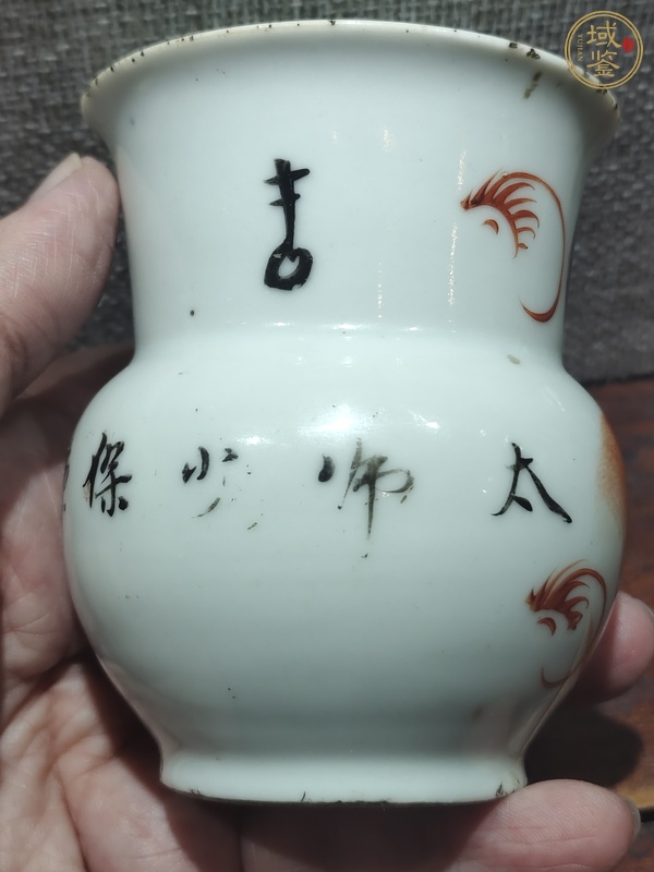 古玩陶瓷五彩獅子紋渣斗真品鑒賞圖