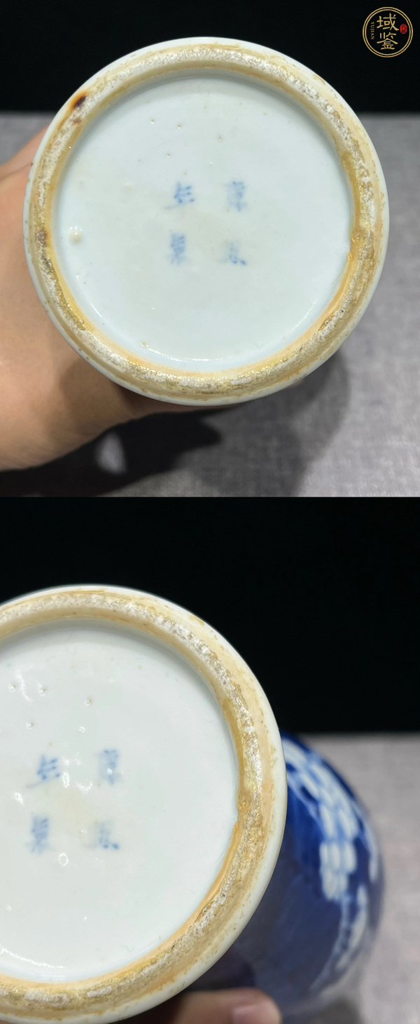 古玩陶瓷青花留白冰梅紋觀音瓶真品鑒賞圖