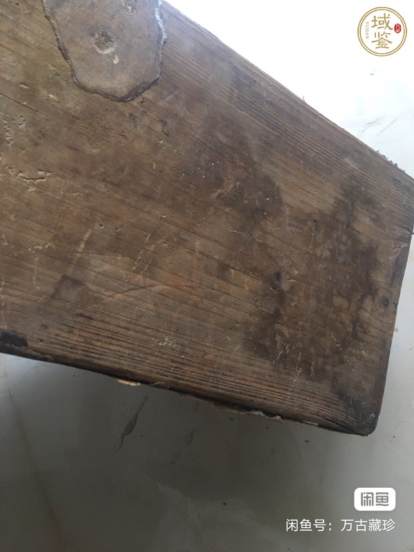 古玩雜項木箱真品鑒賞圖