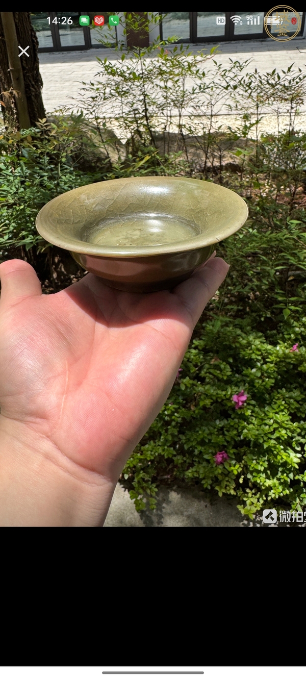 古玩陶瓷龍泉青瓷鱔魚黃釉折沿洗真品鑒賞圖