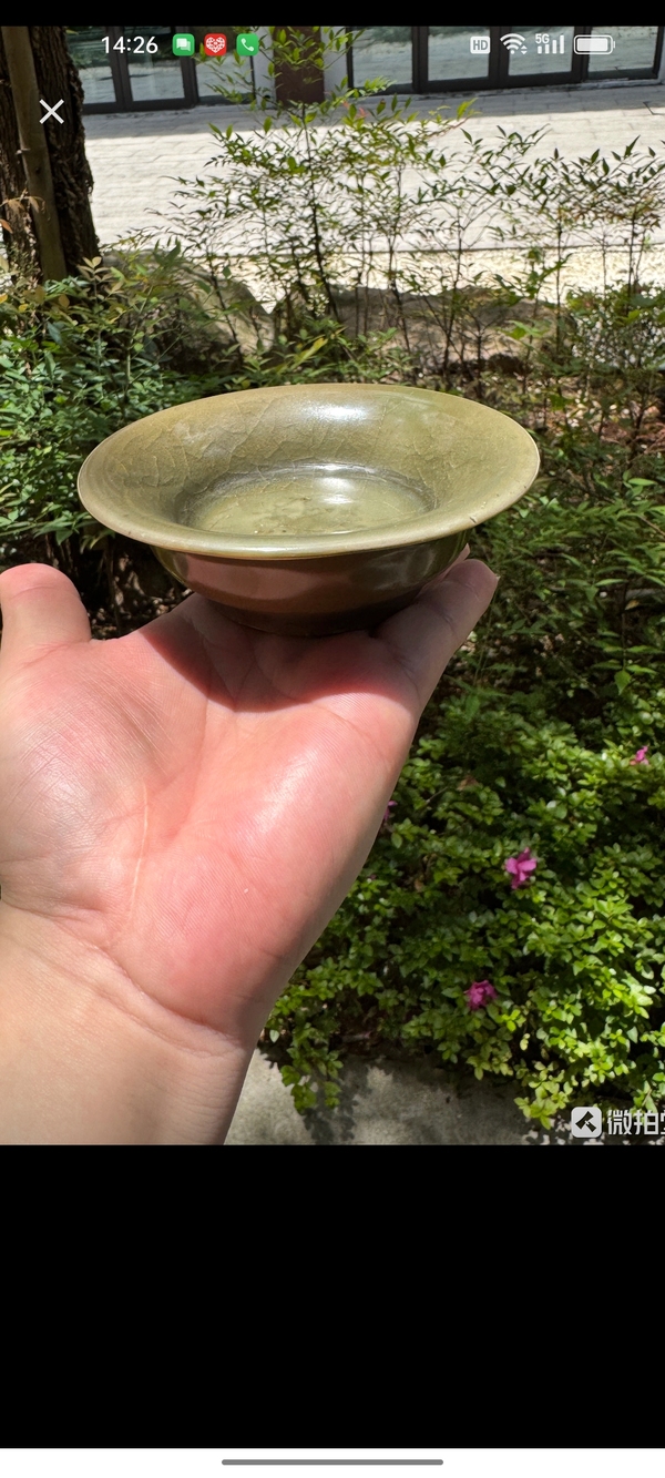 古玩陶瓷宋末元初龍泉青瓷鱔魚黃釉折沿洗拍賣，當(dāng)前價格1980元