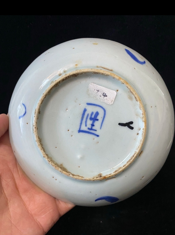 古玩陶瓷清中期.青花漁樵耕讀盤(pán)拍賣,當(dāng)前價(jià)格499元