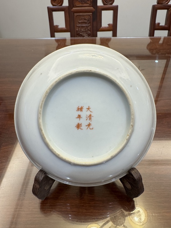古玩陶瓷晚清民國粉彩龍鳳紋盤拍賣，當前價格376元
