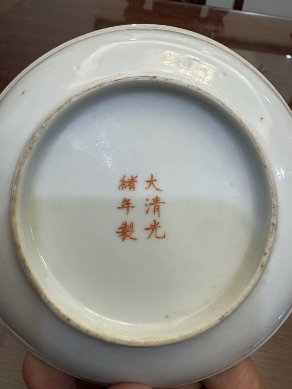 古玩陶瓷晚清民國粉彩龍鳳紋盤拍賣，當前價格376元