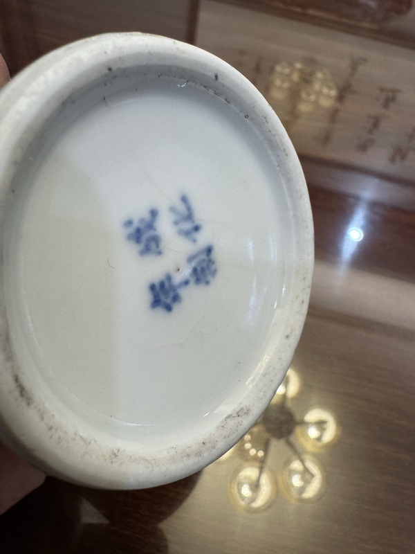 古玩陶瓷清光緒 青花封侯圖筆筒拍賣，當前價格188元