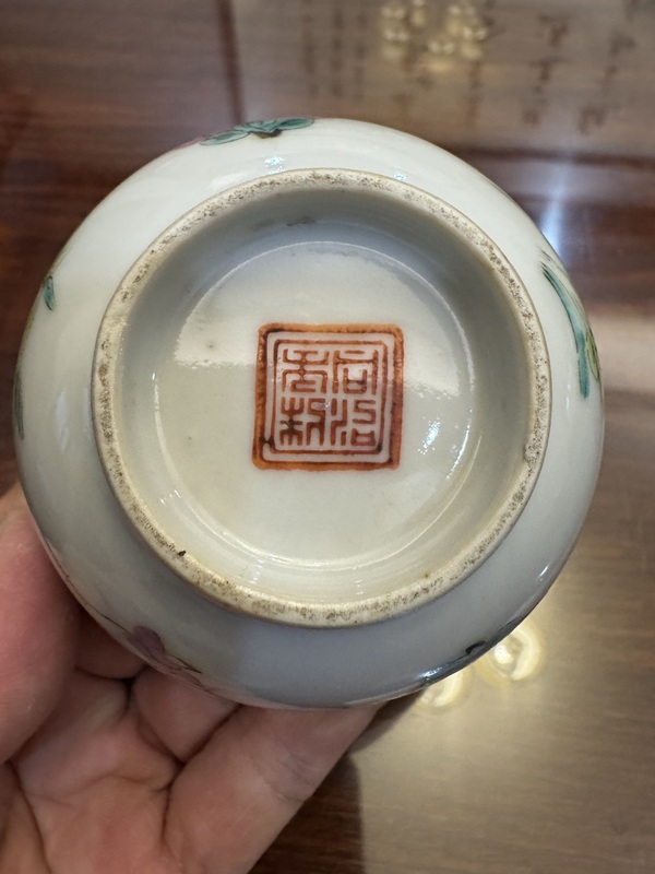 古玩陶瓷晚清 飛黃騰達粉彩蓋杯拍賣，當前價格188元