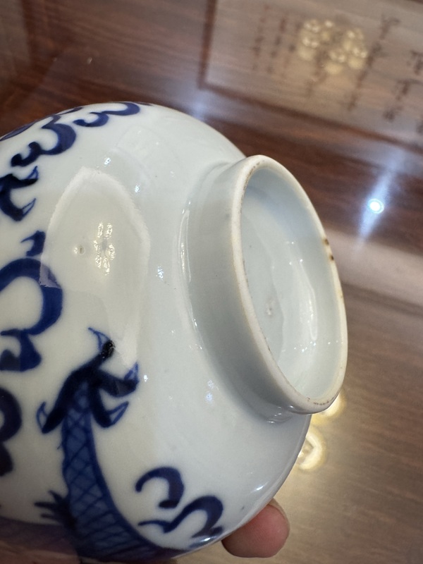 古玩陶瓷清中晚期 青花龍紋茶碗拍賣，當(dāng)前價(jià)格376元