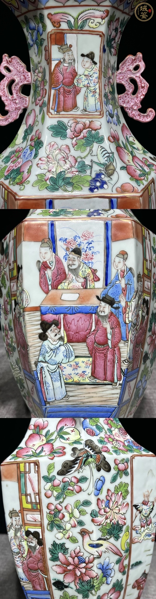 古玩陶瓷粉彩瓶真品鑒賞圖