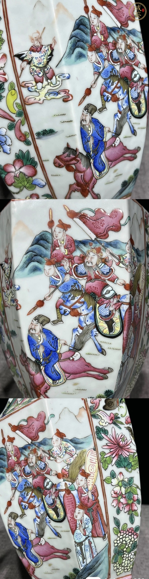 古玩陶瓷粉彩瓶真品鑒賞圖