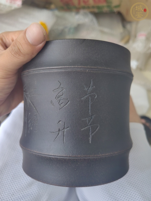 古玩雜項紫砂筆筒真品鑒賞圖