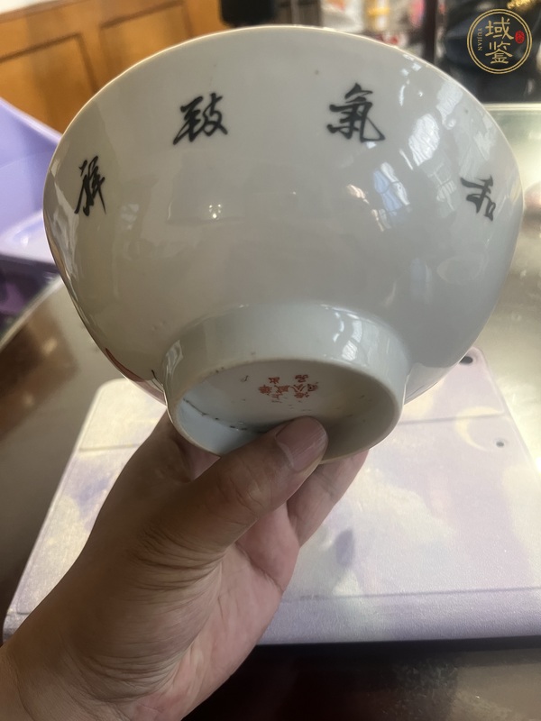 古玩陶瓷油粉彩和合二仙圖茶碗真品鑒賞圖