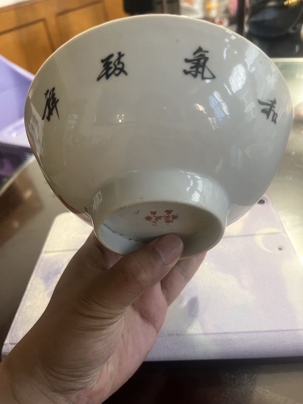 古玩陶瓷民國(guó)·油粉彩和合二仙圖大碗拍賣，當(dāng)前價(jià)格1088元