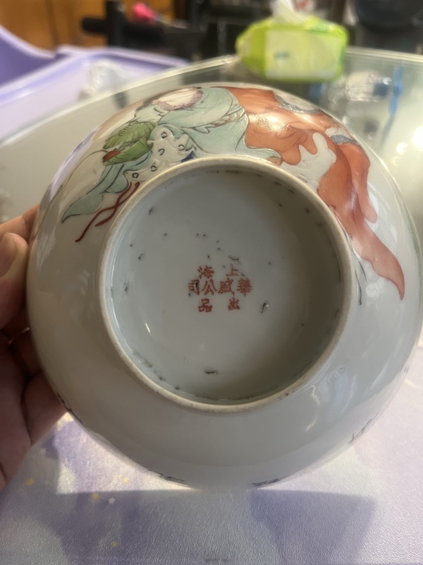 古玩陶瓷民國(guó)·油粉彩和合二仙圖大碗拍賣，當(dāng)前價(jià)格1088元