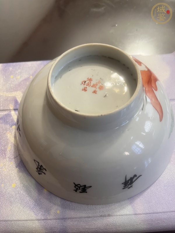 古玩陶瓷油粉彩和合二仙圖茶碗真品鑒賞圖