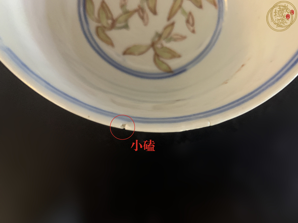 古玩陶瓷清光緒·青花粉彩八寶紋碗真品鑒賞圖