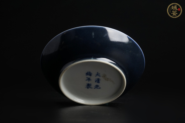 古玩陶瓷清光緒·霽藍釉盤（官）真品鑒賞圖