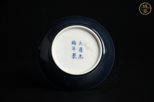 古玩陶瓷清光緒·霽藍釉盤（官）真品鑒賞圖