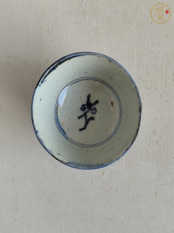 古玩陶瓷青花靈芝紋茶碗真品鑒賞圖