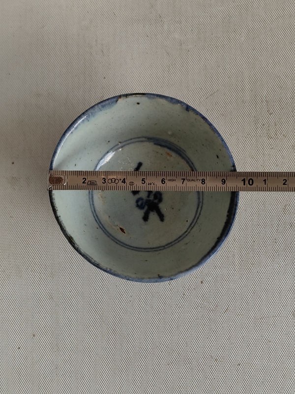 古玩陶瓷青花靈芝紋茶碗拍賣，當前價格450元