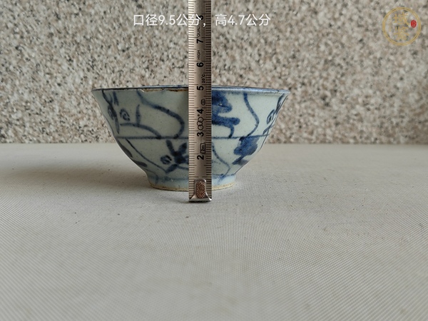 古玩陶瓷青花靈芝紋茶碗真品鑒賞圖