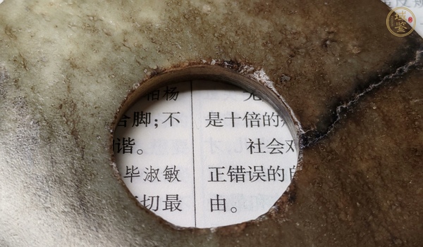 古玩玉器仿古玉璧真品鑒賞圖