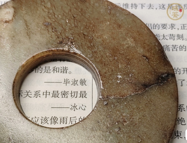 古玩玉器仿古玉璧真品鑒賞圖