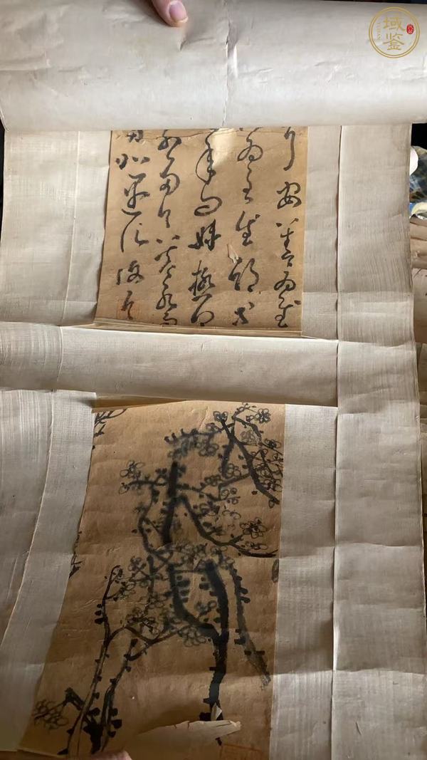 古玩字畫印章真品鑒賞圖