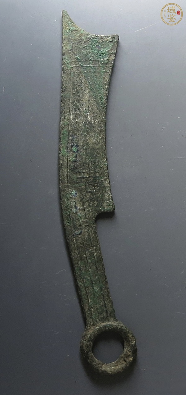 古玩錢幣三字刀真品鑒賞圖
