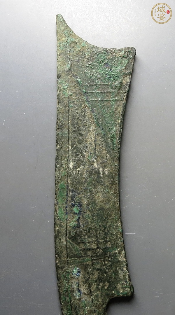 古玩錢幣三字刀真品鑒賞圖