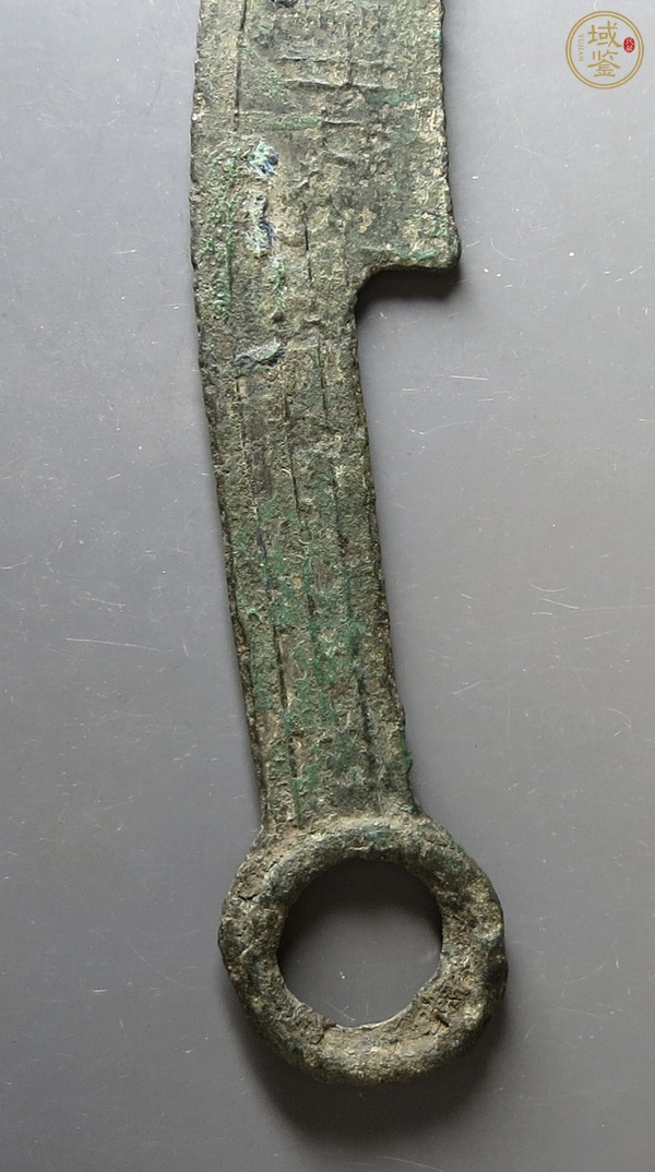 古玩錢幣三字刀真品鑒賞圖