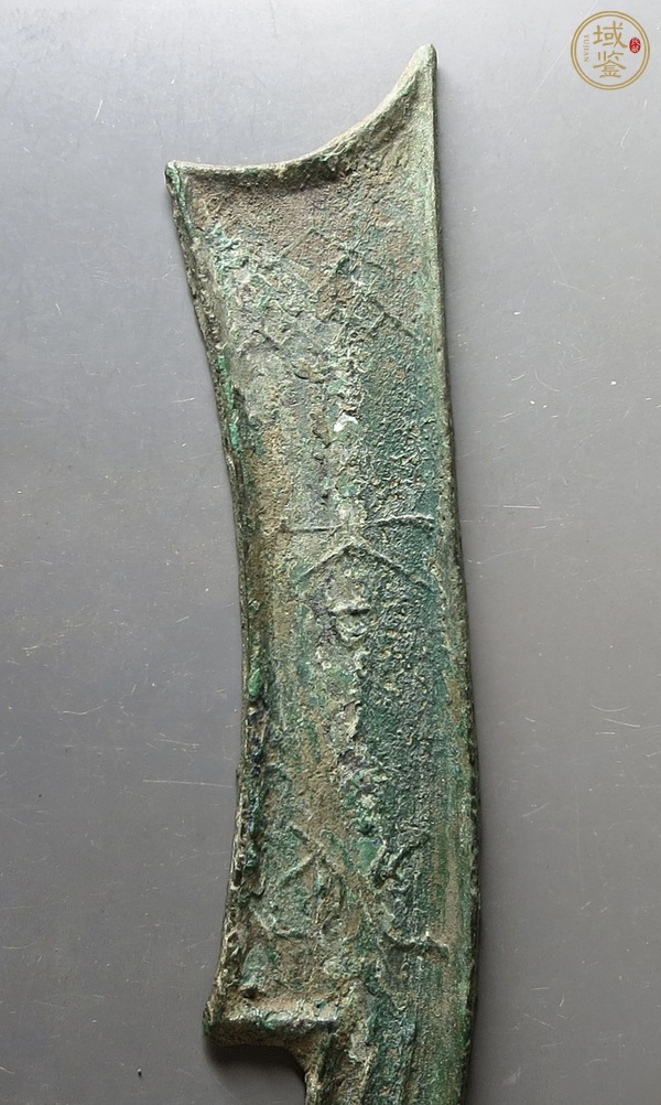 古玩錢幣三字刀真品鑒賞圖