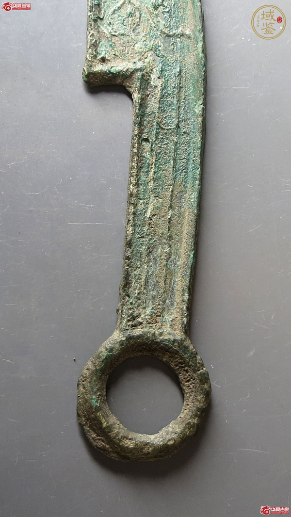 古玩錢幣三字刀真品鑒賞圖