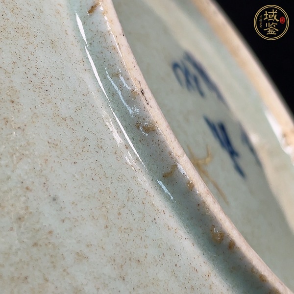 古玩陶瓷五福同壽盤(pán)真品鑒賞圖