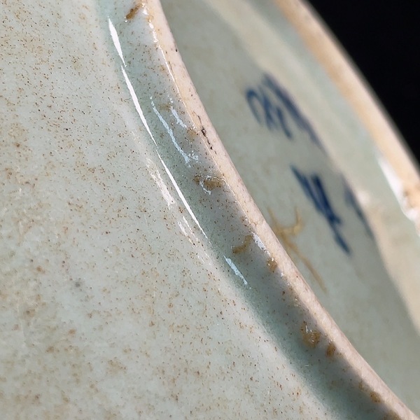 古玩陶瓷五福同壽盤拍賣，當前價格700元