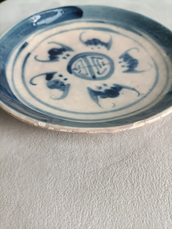 古玩陶瓷青花五蝠捧壽紋盤拍賣，當前價格198元