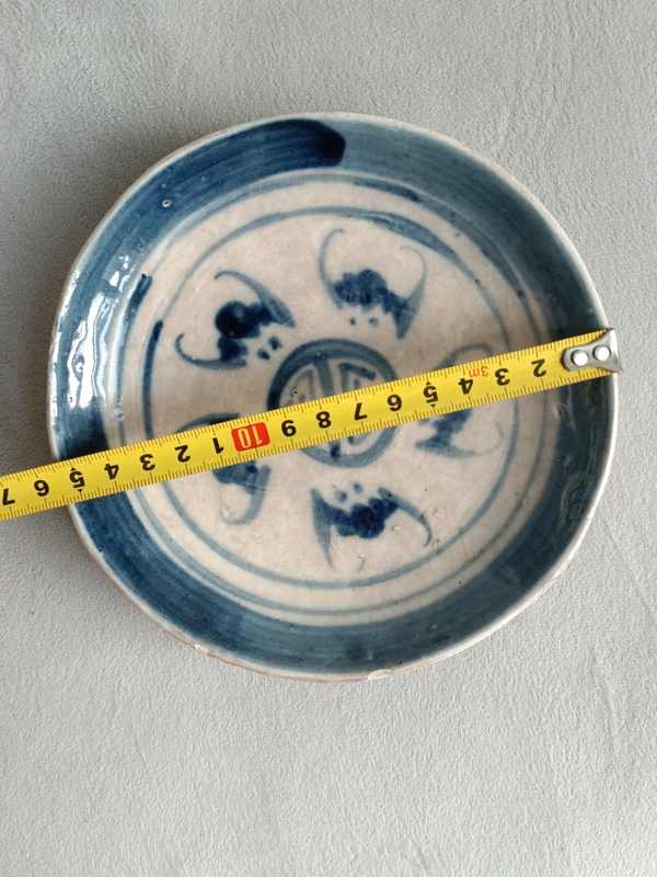 古玩陶瓷青花五蝠捧壽紋盤拍賣，當前價格198元