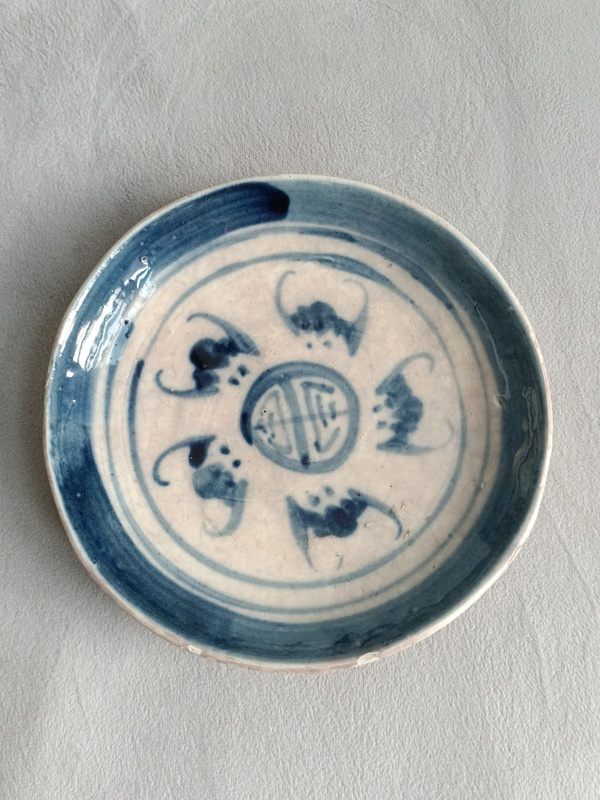 古玩陶瓷青花五蝠捧壽紋盤拍賣，當前價格198元
