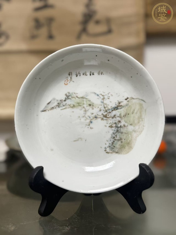 古玩陶瓷淺絳山水紋盤真品鑒賞圖