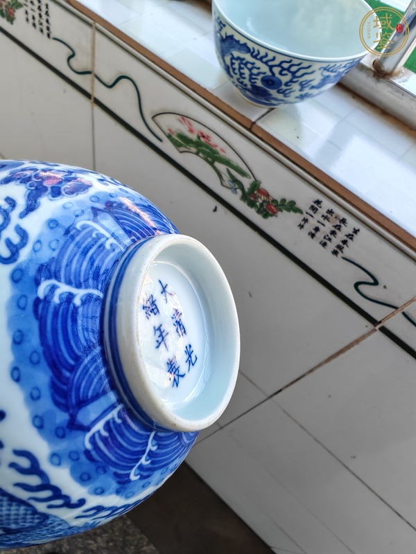 古玩陶瓷現(xiàn)代仿光緒青花龍紋碗真品鑒賞圖