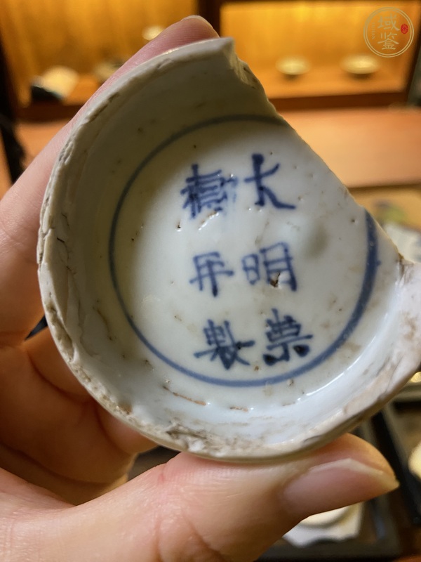 古玩陶瓷青花碗標(biāo)本真品鑒賞圖